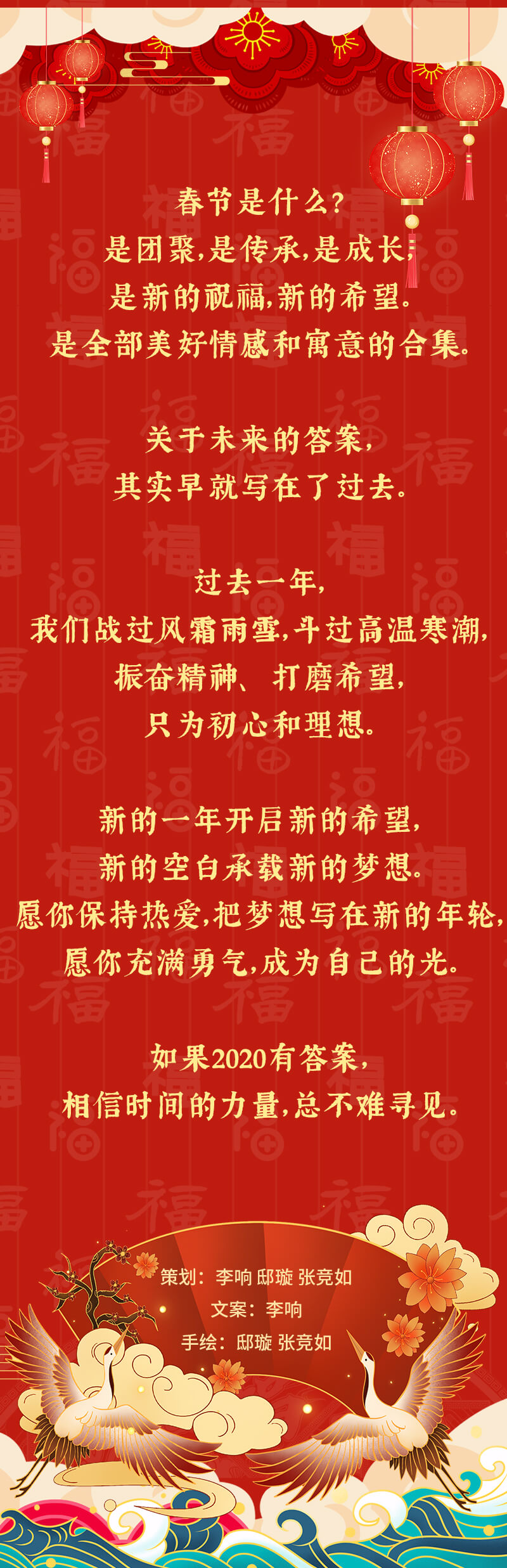 「电网头条」图解力｜如果2020有答案，一定都在这里了