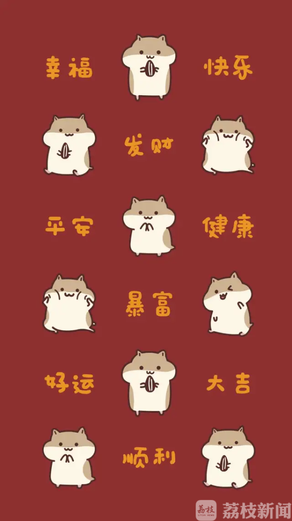 【荔枝新闻】减肥？脱单？加薪升职？2020，这些小目标一定会实现！