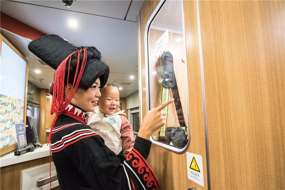 经济日报：远方的礼物