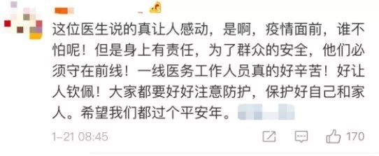 「半岛晨报」新型冠状病毒来源确认！存在变异可能！确诊440例，死亡9例