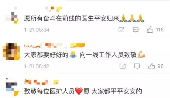 「半岛晨报」新型冠状病毒来源确认！存在变异可能！确诊440例，死亡9例