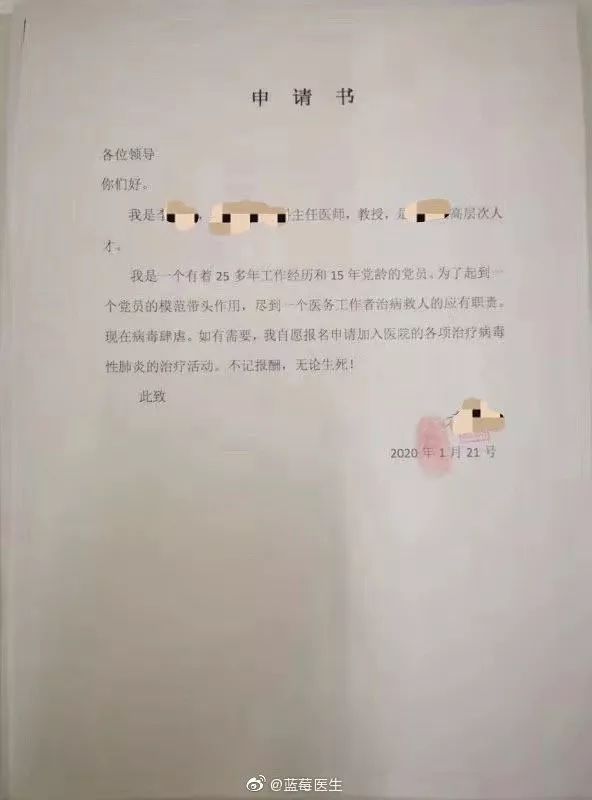 「半岛晨报」新型冠状病毒来源确认！存在变异可能！确诊440例，死亡9例