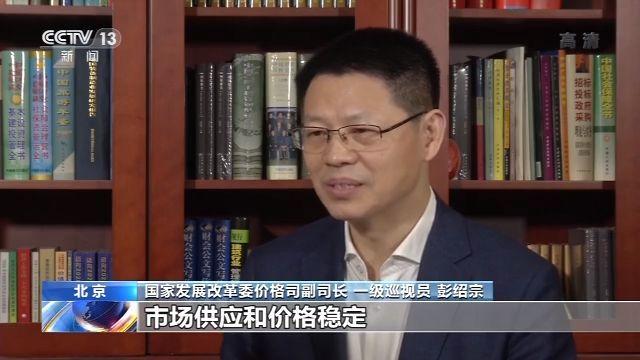 福州新闻网■国家发改委：春节期间猪肉价格有望保持平稳态势