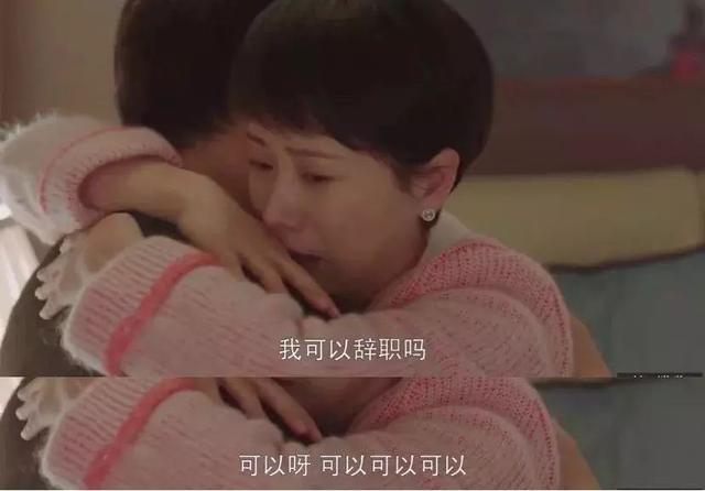 「读者」好的夫妻互相心疼，坏的夫妻互相埋怨