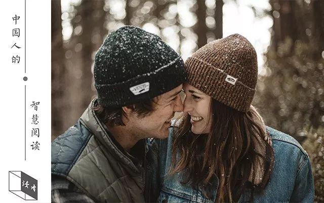 「读者」好的夫妻互相心疼，坏的夫妻互相埋怨