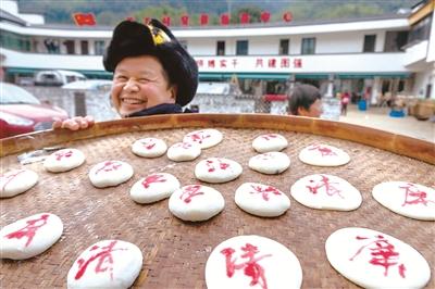 「中央纪委国家监委网站」安居乐业奔小康各地群众欢欢喜喜迎新年掠影