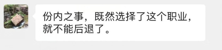 长沙晚报掌上长沙@“我自愿报名，不计报酬，无论生死”