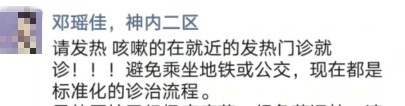 长沙晚报掌上长沙@“我自愿报名，不计报酬，无论生死”