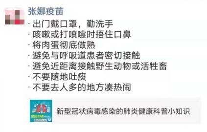 长沙晚报掌上长沙@“我自愿报名，不计报酬，无论生死”