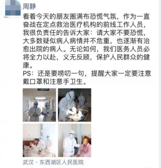 长沙晚报掌上长沙@“我自愿报名，不计报酬，无论生死”