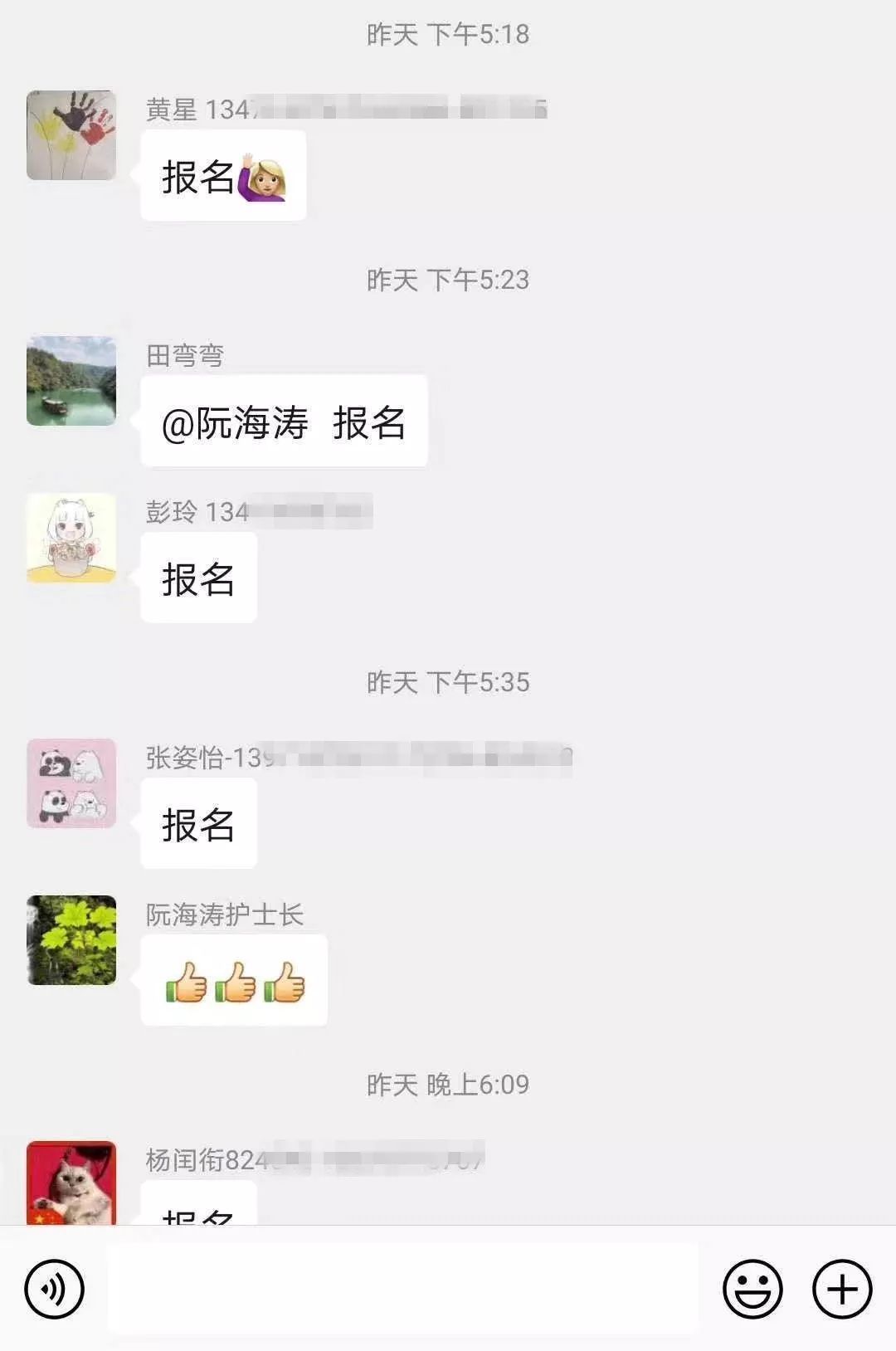 长沙晚报掌上长沙@“我自愿报名，不计报酬，无论生死”