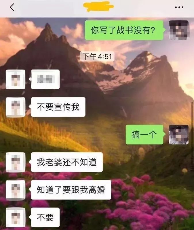 长沙晚报掌上长沙@“我自愿报名，不计报酬，无论生死”