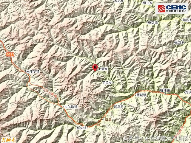 中国小康网@阿坝州4.5级地震 四川地震最新消息今天