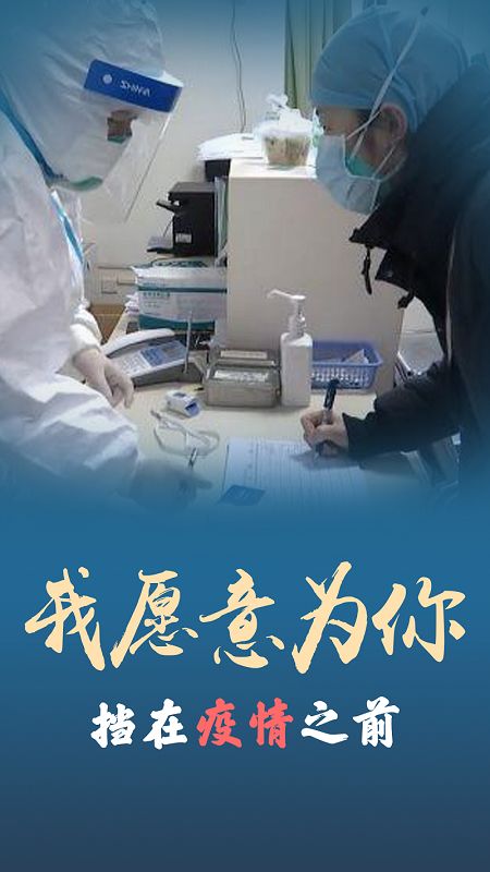 「福州妇联」“我可以上！但请别告诉我妈妈……”
