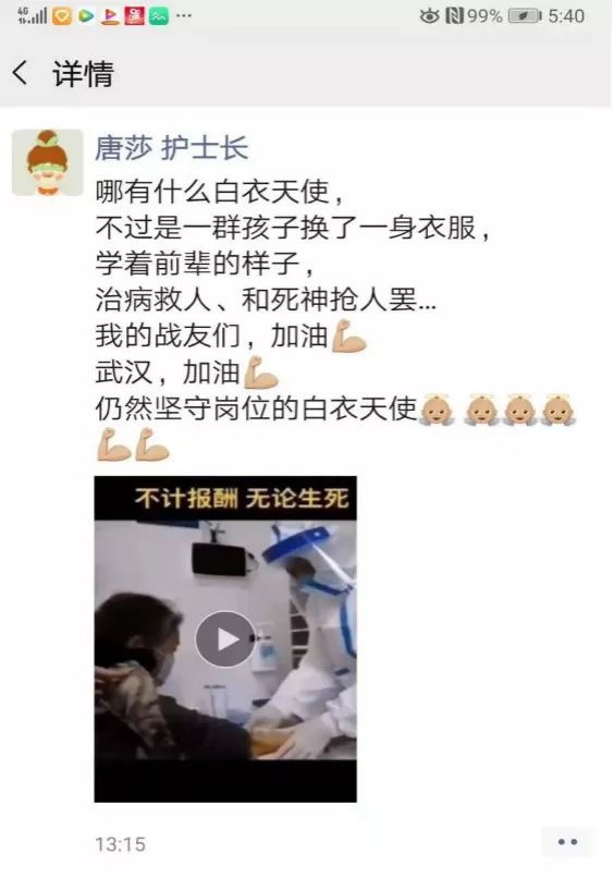 「福州妇联」“我可以上！但请别告诉我妈妈……”