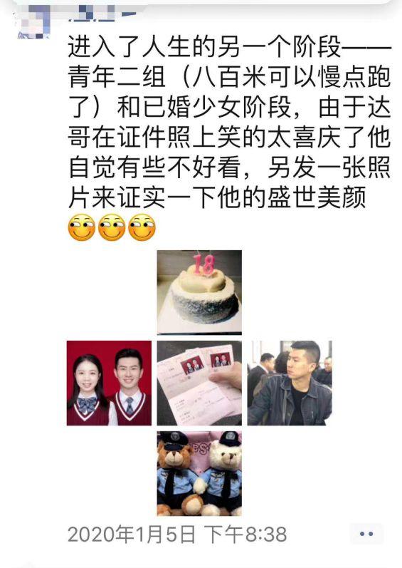 #掌上兰州#杭州小夫妻西湖边一张照片火了：真是神仙眷侣