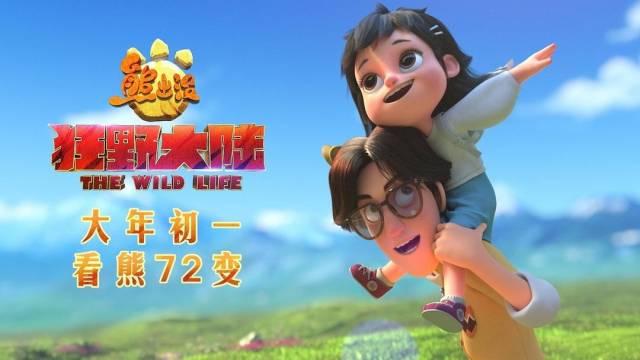 掌上春城■没有什么比平安更重要，春节档所有电影全部撤档