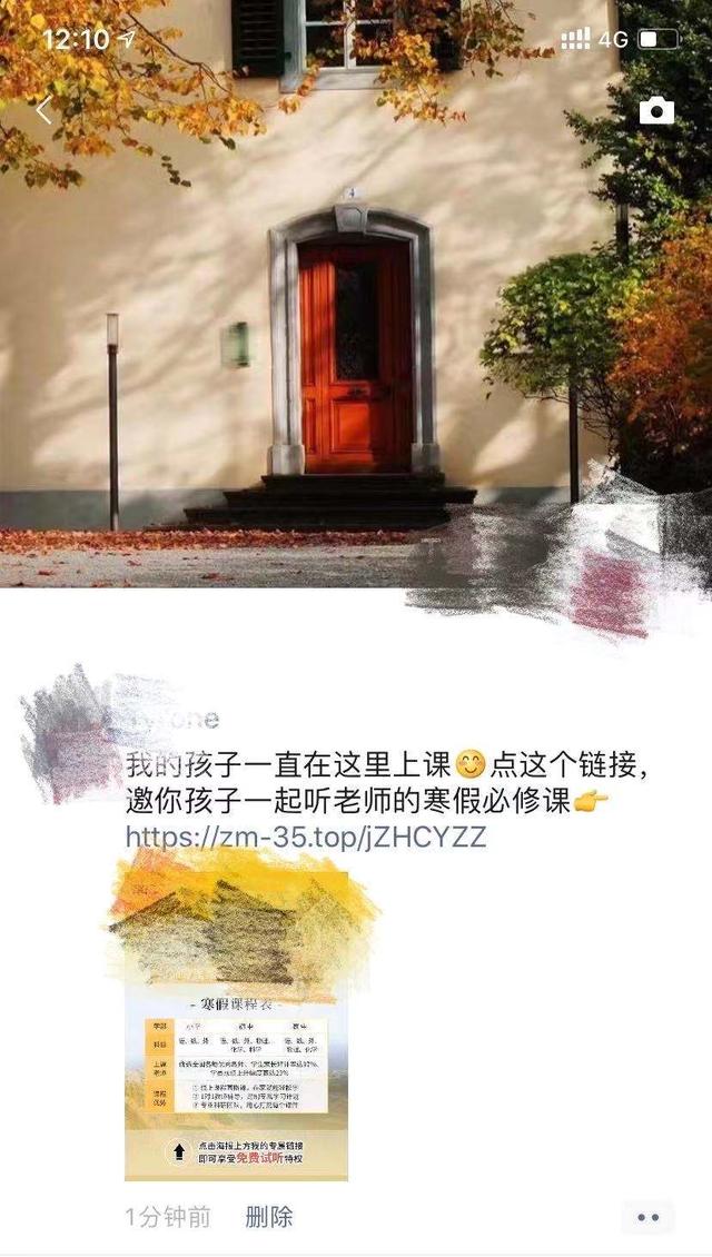 群发标签微信怎么发_怎么样微信群发标签_微信群发怎么群发标签里的人