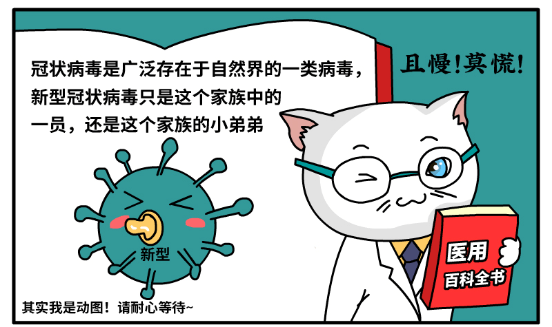 「电网头条」关于疫情防控，电力喵春节提醒