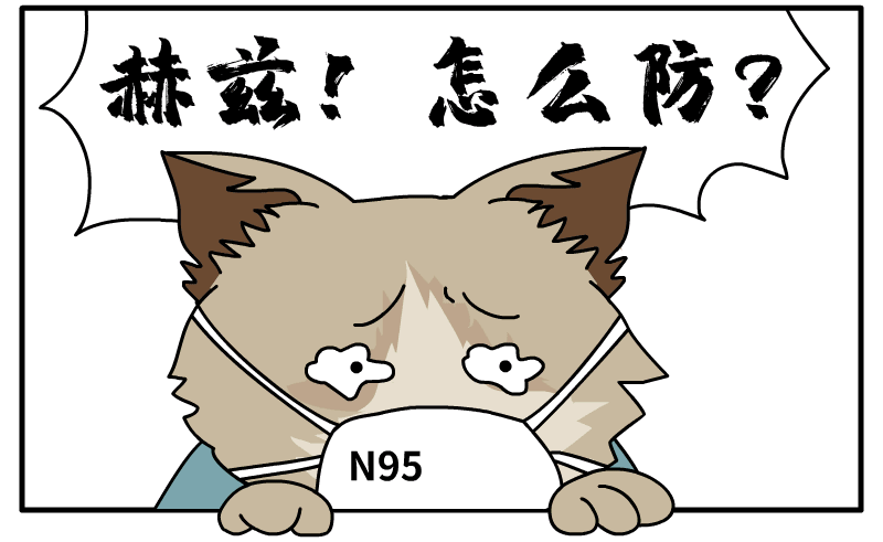 「电网头条」关于疫情防控，电力喵春节提醒