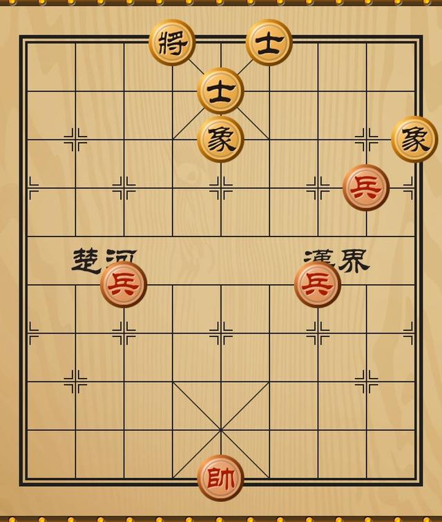 象棋实用残局三兵例胜全士象