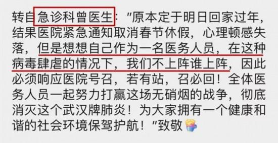 「人民湖北」广东抗“非典”英雄集体请战：随时听候调令奔赴一线