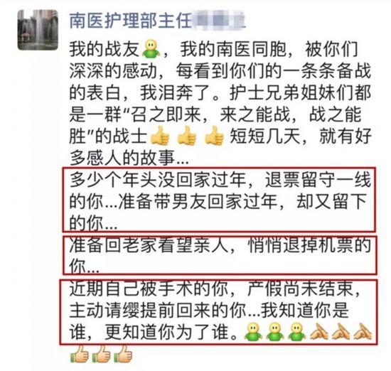 「人民湖北」广东抗“非典”英雄集体请战：随时听候调令奔赴一线