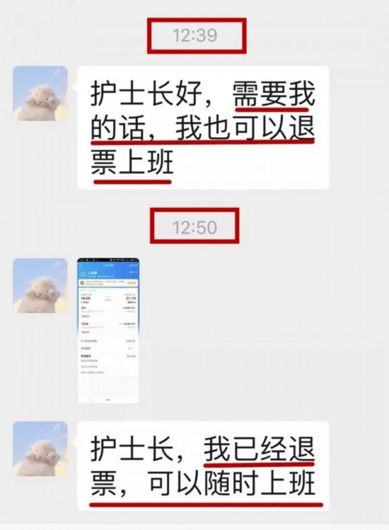 「人民湖北」广东抗“非典”英雄集体请战：随时听候调令奔赴一线