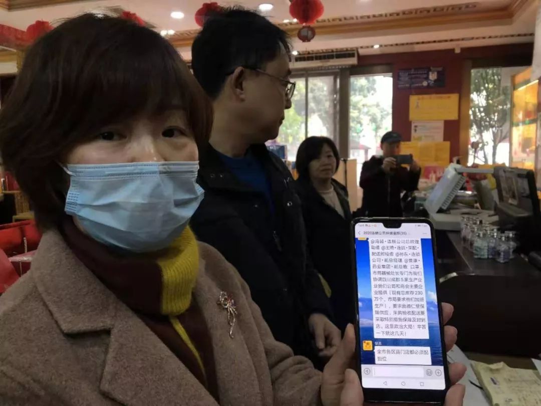 中国消费者报：口罩坐地涨价？各地市场监管部门出手了！