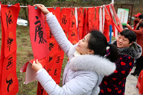 中央纪委国家监委网站■镜头｜书廉送联 喜迎新春