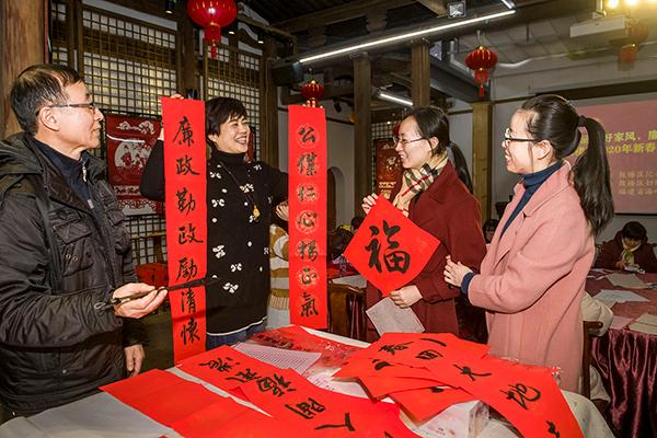 中央纪委国家监委网站■镜头｜书廉送联 喜迎新春