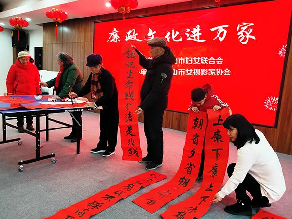 中央纪委国家监委网站■镜头｜书廉送联 喜迎新春