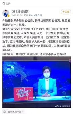 #太原日报#关于疫情，这些都是谣言