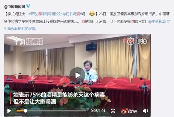 #太原日报#关于疫情，这些都是谣言