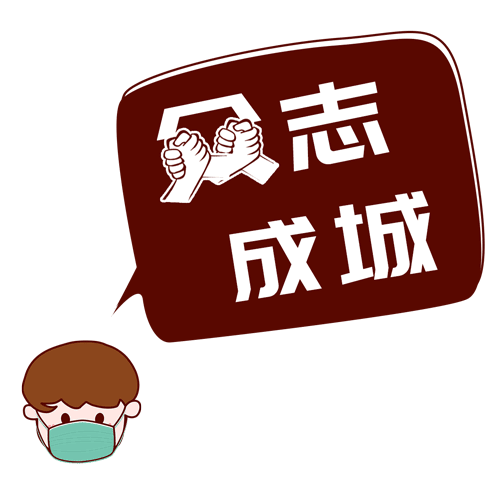 #太原日报#关于疫情，这些都是谣言
