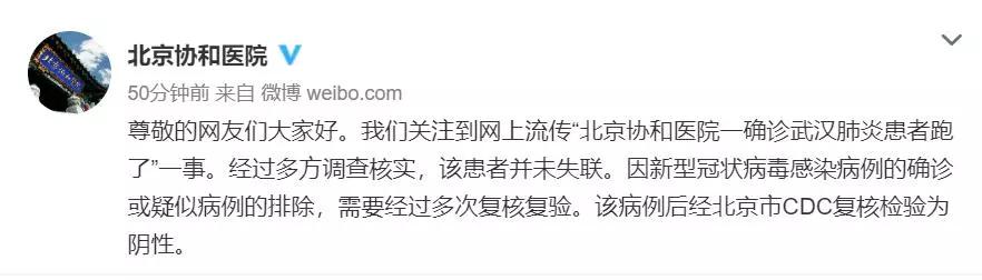 #太原日报#关于疫情，这些都是谣言