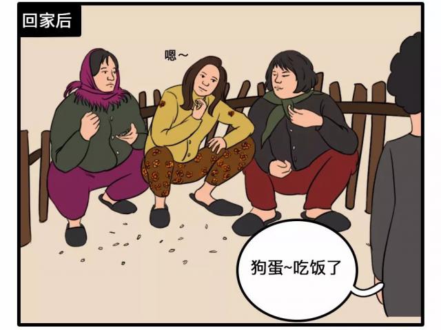 「半岛晨报」回家前的自拍 VS 回家后的自拍