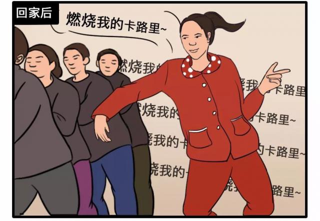 「半岛晨报」回家前的自拍 VS 回家后的自拍