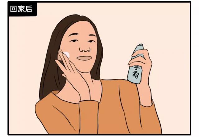 「半岛晨报」回家前的自拍 VS 回家后的自拍