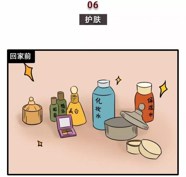 「半岛晨报」回家前的自拍 VS 回家后的自拍