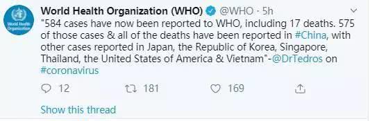 环球时报：世界卫生组织刚刚作出一重要宣布！