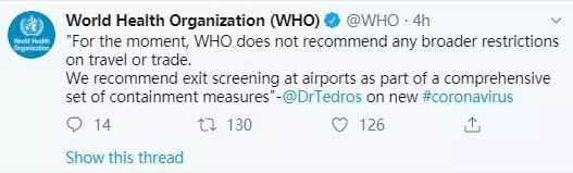 环球时报：世界卫生组织刚刚作出一重要宣布！