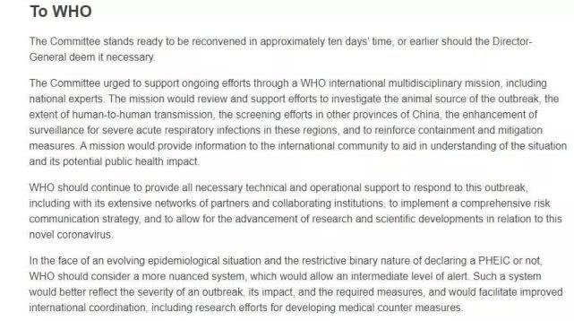 环球时报：世界卫生组织刚刚作出一重要宣布！