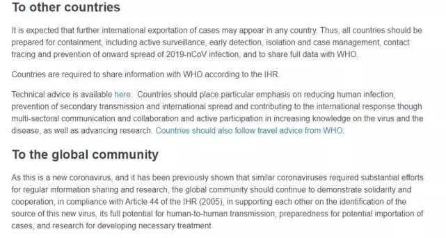 环球时报：世界卫生组织刚刚作出一重要宣布！