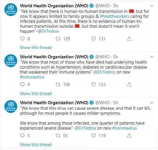 环球时报：世界卫生组织刚刚作出一重要宣布！