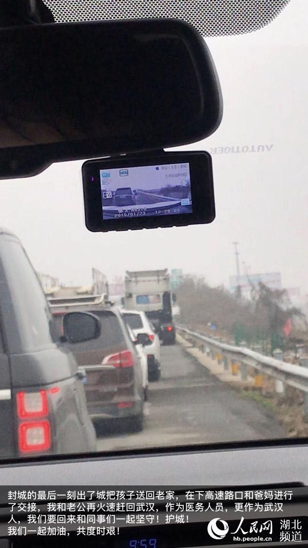 人民湖北■最后一刻！急诊科夫妇高速路口递出孩子再返岗
