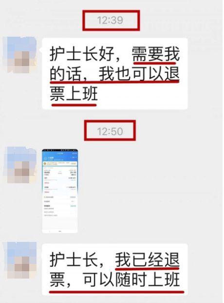 [红星新闻]南方医院回应《请战书》：“若有战，召必回”是南医传统 已有近千人请战候命