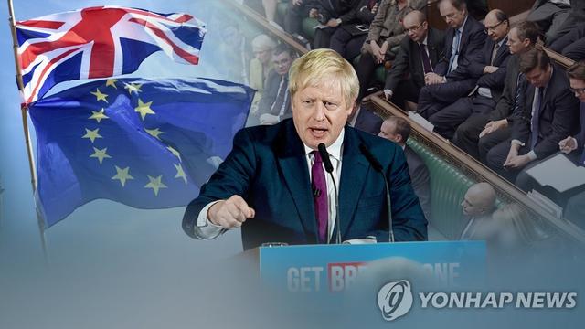 纵相新闻■即将抵达“脱欧”终点线？英女王批准约翰逊“脱欧”法案