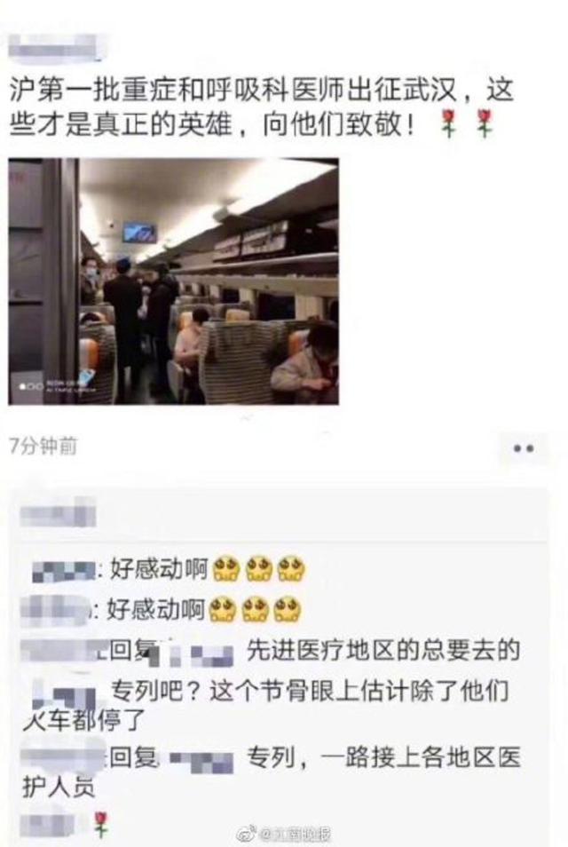 【映象网】全国总动员！各地医疗队竞相驰援武汉