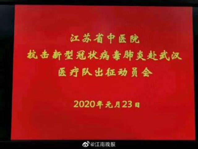 【映象网】全国总动员！各地医疗队竞相驰援武汉